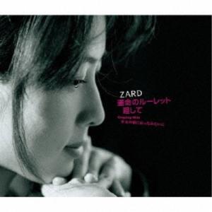 松任谷由実（荒井由実） / YUMING COLLECTION ユーミン・コレクション