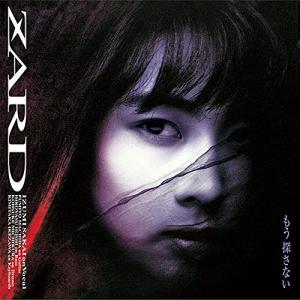 ボーナスストアPlus 10％対象 4CD ZARD Forever Best 25th Anniversary