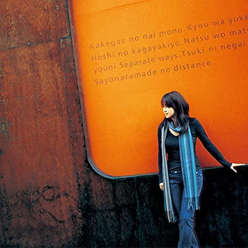CD/ZARD/君とのDistance 30th Anniversary Remasterd