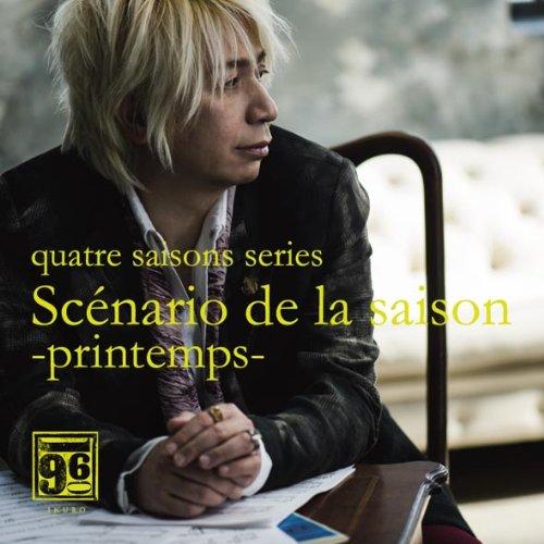 CD/IKURO/Scenario de la saison-printemps-【Pアップ