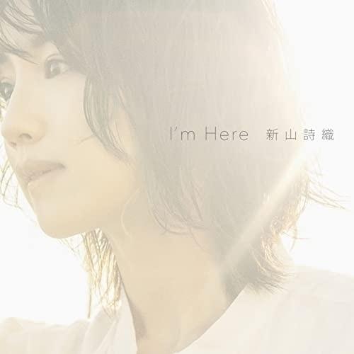 CD/新山詩織/I&apos;m Here (CD+DVD)