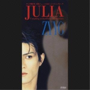 CD(8cm)/ZYYG/JULIA