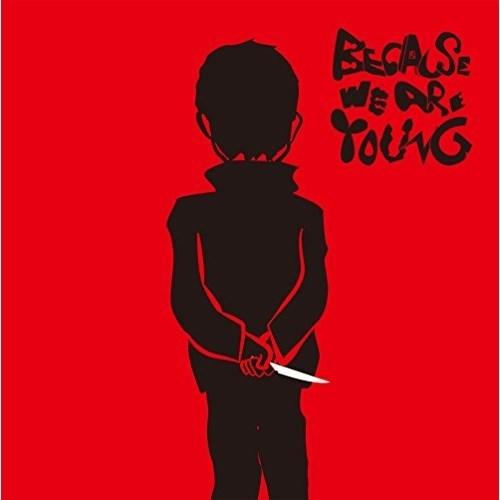 CD/オムニバス/BECAUSE WE ARE YOUNG