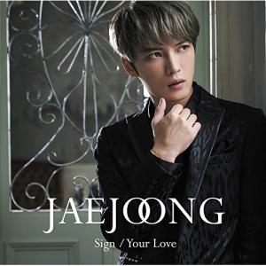 CD/ジェジュン/Sign/Your Love ...の商品画像