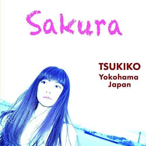 【取寄商品】CD/月子/Sakura