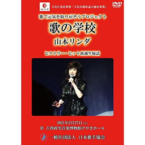 【取寄商品】DVD/趣味教養/ヒストリー・ヒット曲誕生秘話