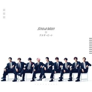 特典付き☆ブラザーマスキングテープ》Snow Man／ブラザービート 初回