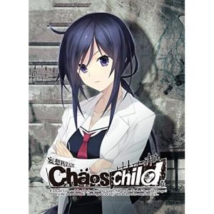 Tvアニメ Chaos Child 第6巻 Dvd Cd 限定版 1705 新星堂wondergoo Yahoo 店 通販 Yahoo ショッピング