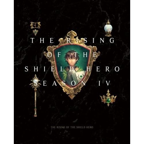 DVD/TVアニメ/盾の勇者の成り上がり Season 4 第1巻