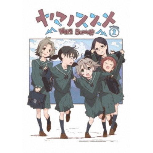 BD/TVアニメ/ヤマノススメ Next Summit 第1巻(Blu?ray)