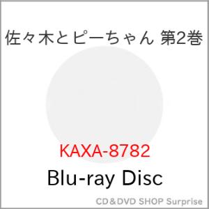 BD/TVアニメ/佐々木とピーちゃん 第2巻(Blu-ray)【Pアップ