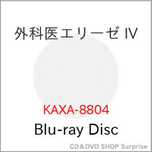 ▼BD/TVアニメ/外科医エリーゼ IV(Blu-ray)【Pアップ