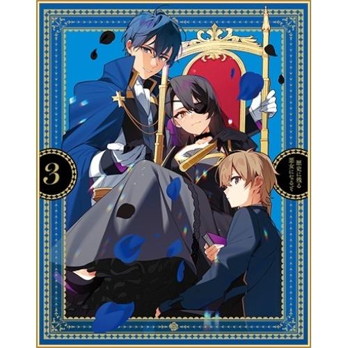 BD/TVアニメ/歴史に残る悪女になるぞ 3(Blu-ray)【Pアップ