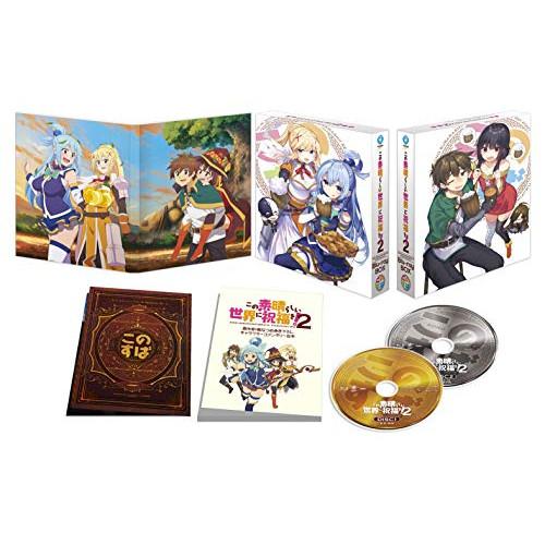 BD/TVアニメ/この素晴らしい世界に祝福を!2 Blu-ray BOX(Blu-ray)