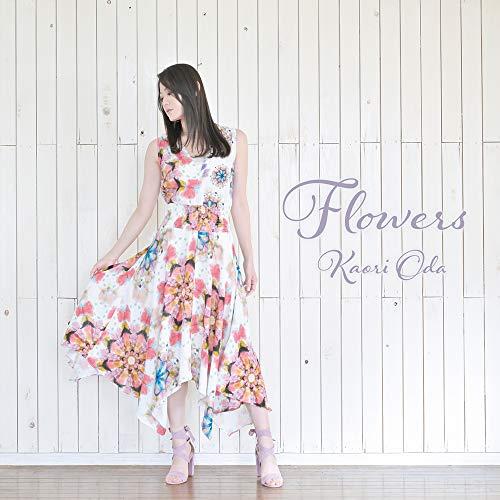 CD/織田かおり/Flowers (通常盤)【Pアップ