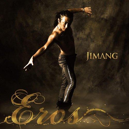 CD/JIMANG/Eros (通常盤)