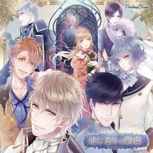 CD/アイリス(CV:岡本信彦)/はじまりの約束