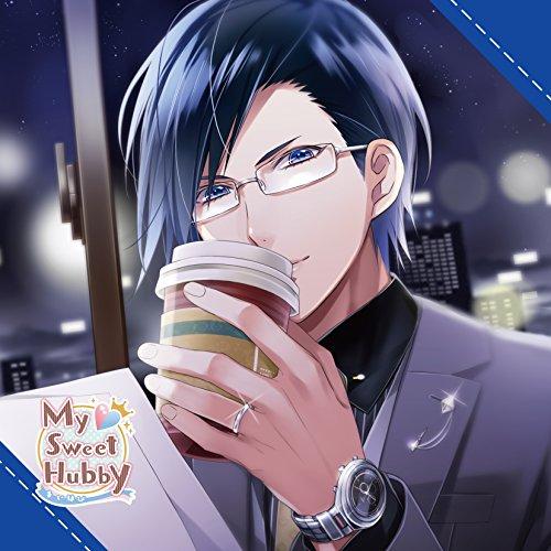 CD/桐島裕一郎(CV:平川大輔)/My□Sweet Hubby Vol.2 桐島裕一郎