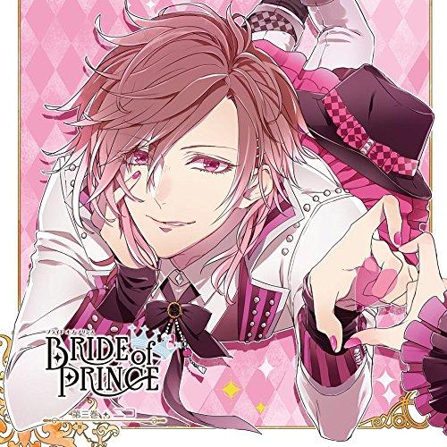 CD/ニコ(CV:木村良平)/BRIDE of PRINCE 第三巻 ニコ【Pアップ