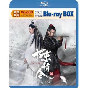 【取寄商品】BD/海外TVドラマ/陳情令 スペシ...の商品画像