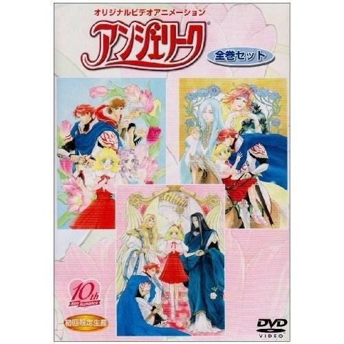 DVD/TVアニメ/アンジェリーク DVD全巻セット【Pアップ