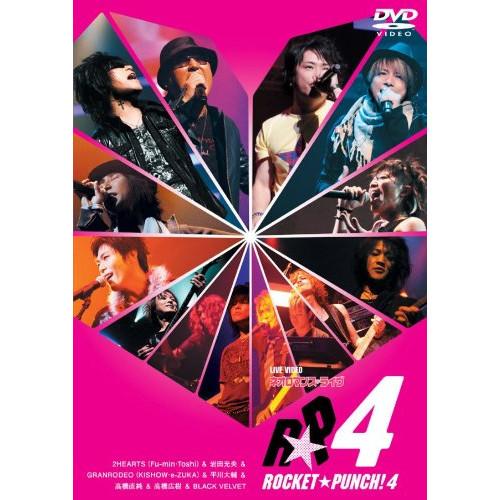 DVD/オムニバス/LIVE VIDEO ネオロマンス□ライヴ ROCKET★PUNCH 4【Pアッ...