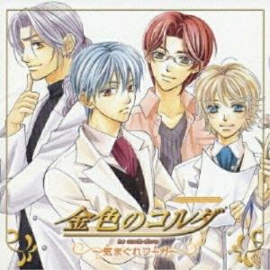 CD/ドラマCD/金色のコルダ 〜気まぐれフーガ〜【Pアップ