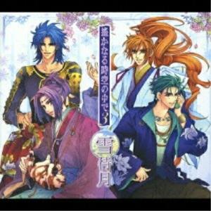 オーケストラで綴る抒情名曲ベスト100 CD6枚組 VFD-10102 : 1147