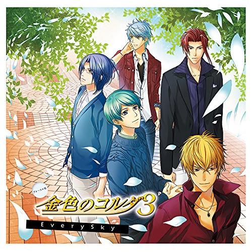 CD/ゲーム・ミュージック/ヴォーカル集 金色のコルダ3 EverySky【Pアップ