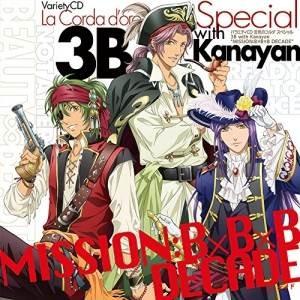 CD/3B with Kanayan/バラエティCD 金色のコルダ スペシャル 3B with Ka...