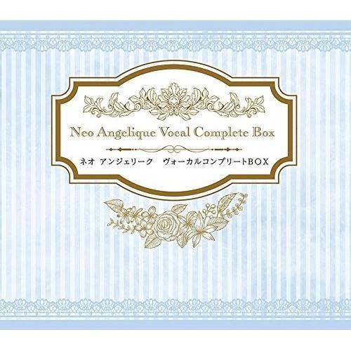 CD/アニメ/ネオ アンジェリーク ヴォーカルコンプリートBOX (数量限定生産盤) 【Pアップ】