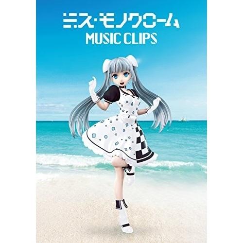 DVD/アニメ/ミス・モノクローム MUSIC CLIPS (外箱)【Pアップ