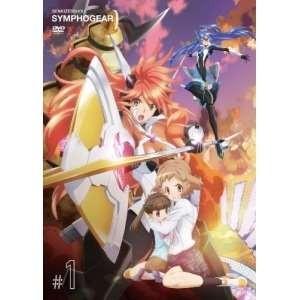 DVD/TVアニメ/戦姫絶唱シンフォギア 1 (DVD+CD) (初回生産限定版)【Pアップ