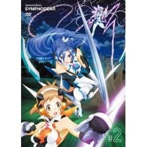 DVD/TVアニメ/戦姫絶唱シンフォギア 2 (DVD+CD) (初回生産限定版)