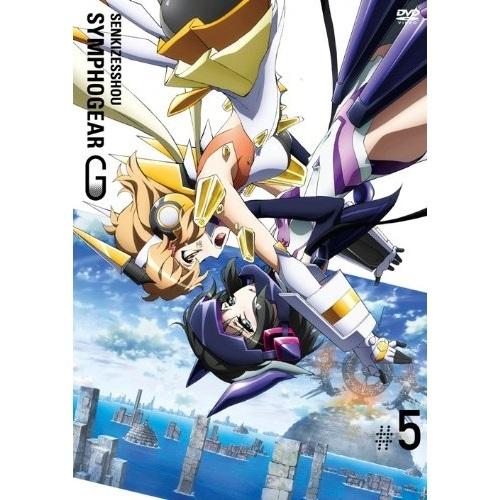 DVD/TVアニメ/戦姫絶唱シンフォギアG 5 (DVD+CD) (初回生産限定版)【Pアップ