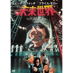 DVD/洋画/未来世界｜surpriseweb