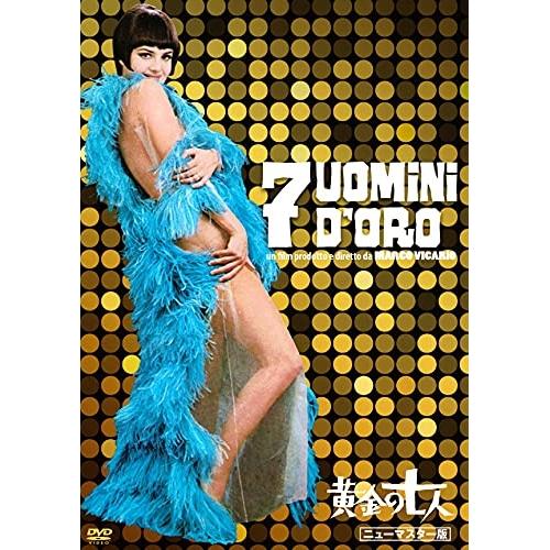 DVD/ロッサナ・ポデスタ/黄金の七人 ニューマスター版【Pアップ