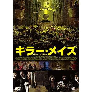 DVD/洋画/キラー・メイズ【Pアップ｜surpriseweb