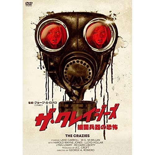 DVD/洋画/ザ・クレイジーズ 細菌兵器の恐怖【Pアップ