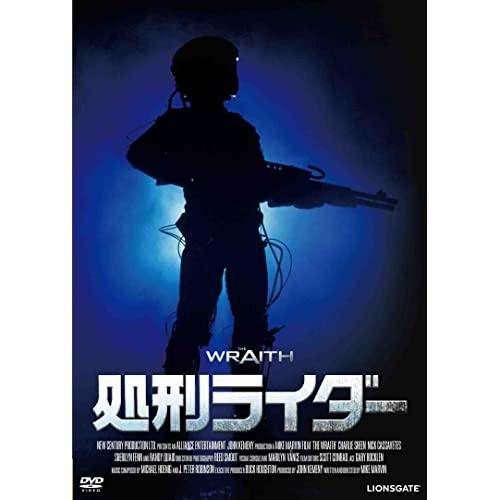 DVD/洋画/処刑ライダー【Pアップ