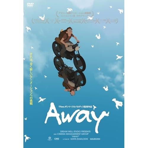 DVD/海外アニメ/Away