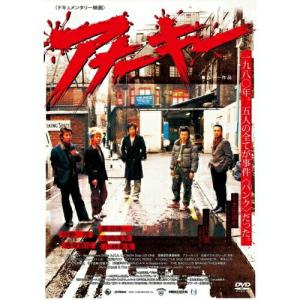 仁義なき戦い DVD5枚組 セット : 映像と音の友社 - 通販 - Yahoo