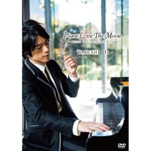 DVD/大井健/Piano Love The Movie【Pアップ｜surpriseweb