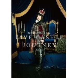 DVD/水樹奈々/NANA MIZUKI LIVE CASTLE×JOURNEY -KING-