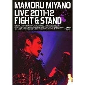 DVD/宮野真守/MAMORU MIYANO LIVE 2011-12〜FIGHT &amp; STAND〜...