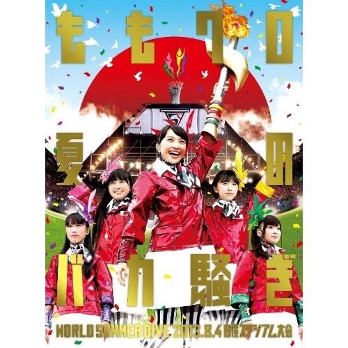 DVD/ももいろクローバーZ/ももクロ夏のバカ騒ぎ WORLD SUMMER DIVE 2013.8...