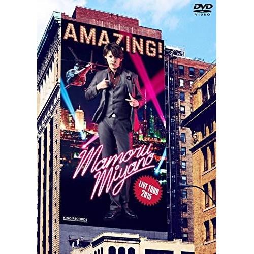 DVD/宮野真守/宮野真守 LIVE TOUR 2015 AMAZING!