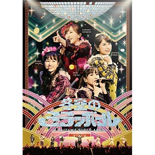 DVD/MOMOIRO CLOVER Z/ももいろクリスマス2019 〜冬空のミラーボール〜 LIV...