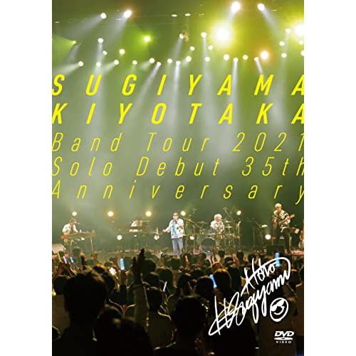DVD/杉山清貴/SUGIYAMA KIYOTAKA Band Tour 2021 Solo Deb...