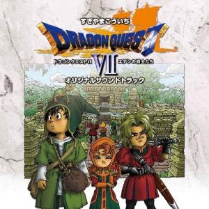 CD/すぎやまこういち/「ドラゴンクエストVII...の商品画像